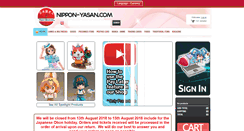 Desktop Screenshot of nippon-yasan.com